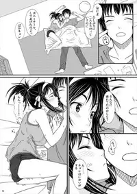 (C74) [TailBell (Osuzu Akiomi)] Smilin Days, Sunny Holiday (Suzumiya Haruhi no Yuuutsu)