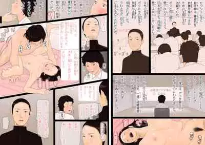 99.99% no Otoko ga Shimetsu Shita Sekai de Taneuma no You na Seikatsu o Okuru Boku no Monogatari