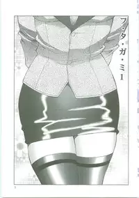 [Fuusen Club] Futagami - Futanari Onna Kyoushi Zecchou Hiroku