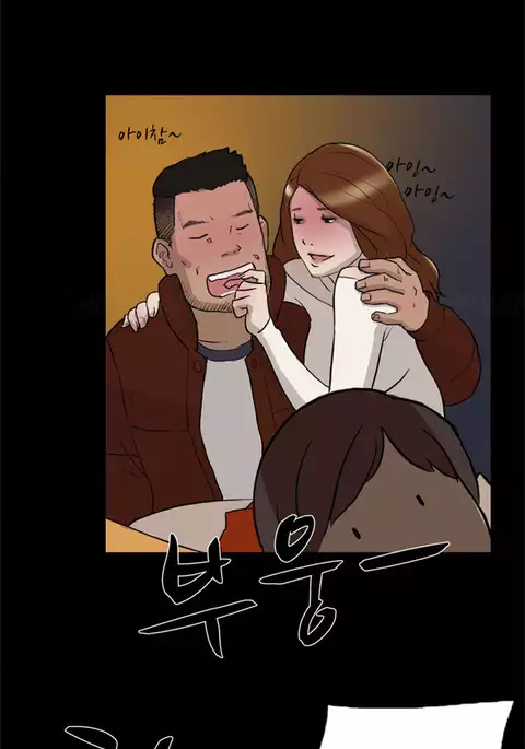 Double Date Ch.1-22