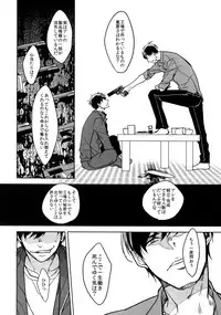 (Kahou wa Nete Matsu 6) [FIZZCODE (Satonishi)] Dog life is Beautiful!! (Osomatsu-san)