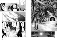 [Kurosawa R] Anata no Oku-san Moraimasu - I'm gonna steal your wife.