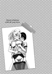 [saitom] Issho Ni Shiyo [Digital]