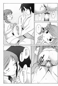 (CR33) [Kohakutei (Sakai Hamachi)] Tipsy Rouge (Kiddy Grade)