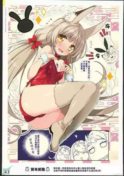 RE:COLORS!# 03 Akachan wa Dokokara Kuru no?