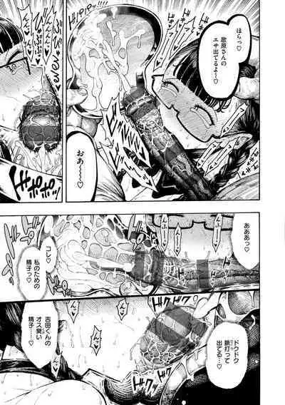 Nettaiya - Sweltering hot night