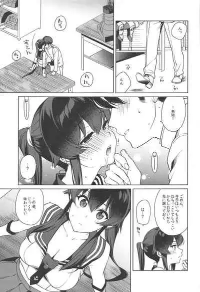 Yoru Yahagi 13
