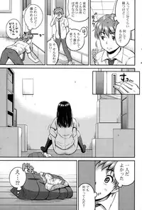 [Hanafuda Sakurano] Kotomi no Himitsu Ch. 1-3
