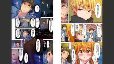 HaremuKyanpu 1-11