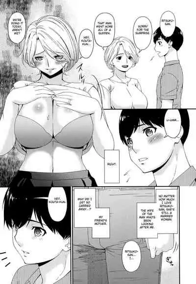 [Bai Asuka] Madoromi Toromi [English] [Fated Circle]