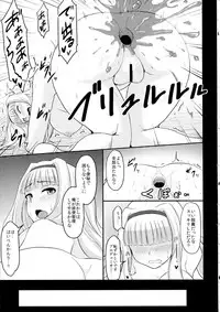 (C93) [MillionLove (Yayo)] Shirihime Shuu (THE iDOLM@STER, Kantai Collection -KanColle-)