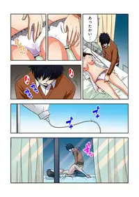 [Ooishi Hiroto] 0 Koi ～Kanzenban～ Ge (Full Color) [Digital]