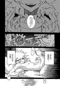 [Analog Beat (Hirosaki Eima)] Yagate Shounen wa, Higeki o Aishi Chiri Suteba ni Izon Suru (Super Danganronpa 2) [Digital]