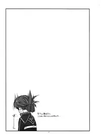 (CSP6) [Angyadow (Shikei)] Sara Ijiri (The Legend of Heroes: Trails of Cold Steel)