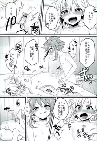 (brilliant days 4) [Koneko Gumi (Poron)] Ni~chan to Bouchama ga Hoken Shitsu de Nakayoshi Suru Hon (Ensemble Stars!)