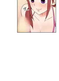 [Dasum&Puutaro] H-Campus H校园<第2季> Ch.47~55 [Chinese]中文