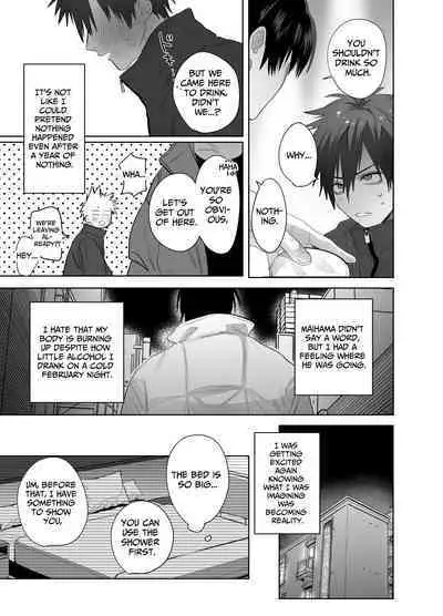 Fujun Osu Ana Kouyuu 2 | Illicit Bromance 2