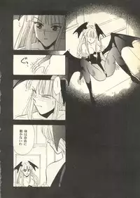 [Anthology] Pai;kuu Dairokugou