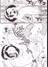 (C63) [Ashinoie (Various)] Hinnyuu Musume Vol. 11 (Various)