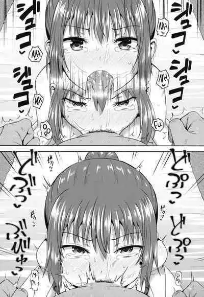 Osananajimi wa Ore no Senzoku Okuchi Maid | My Childhood Friend is my Personal Mouth Maid