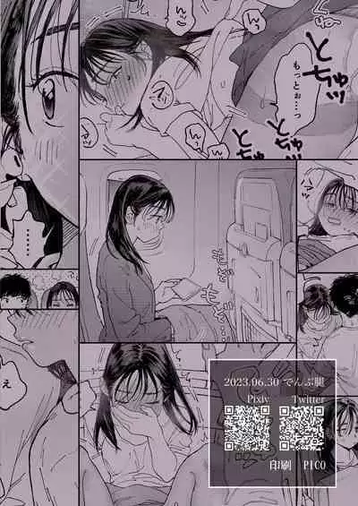 Muramura OL-san wa Hikouki no Naka demo Seiyoku o Mitashitai