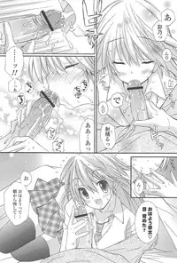 [Kumakou] Strawberry Pink