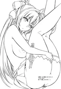 [SMUGGLER (Kazuwo Daisuke)] Ama Brew (Amagi Brilliant Park)