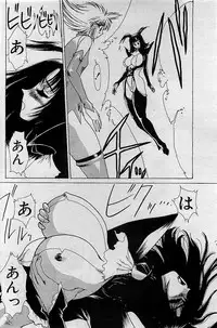 COMIC Penguin Club 2001-04 Vol. 176