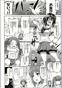 (C90) [Grace (Yokoyama Naoki)] SOS! Senshadou no Okaneatsume wa "Settai" Party! (Girls und Panzer)