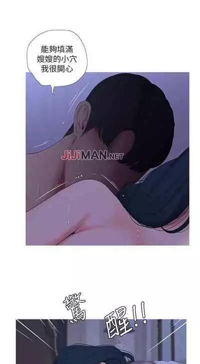 【周四连载】亲家四姐妹(作者:愛摸) 第1~58话