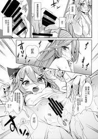 (COMIC1☆11) [Milkshake Work (Milkshake)] Karada mo Kokoro mo Attamete (Kantai Collection -KanColle-) [Chinese] [绅士仓库汉化]