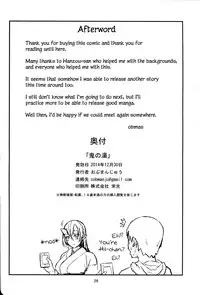 (C87) [Obumanjuu (obmas)] Oni No Yu | Onis' Hot Spring [English] [Noraneko]