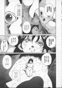 [Okawari] Isane -Hound-