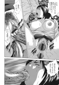 [Yutarou Hagiwara] Nyoin Kakusei