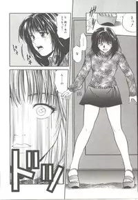 [Ryoh Yuuki] Amagakeru Toki no Shizuku