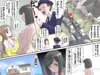 [Kumada Kazushi] Ganbare Ojii-chan - Make Love! O'G-chan