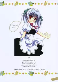 (COMIC1☆5) [KOKIKKO (Sesena Yau)] FRUIT (Boku wa Tomodachi ga Sukunai) [English] =Team Vanilla=