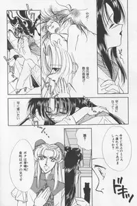 (Anthology) Asian Jam First