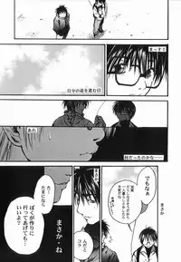 [Anthology ] God Hand ~Kami No Itte~ (Hikaru no Go)