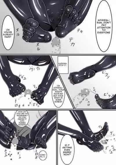 [Seamount Square] Rubber Kashima-San 1 & 2 [English][Moosh][Digital]