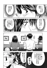 [Ryoh Yuuki] Heavenly