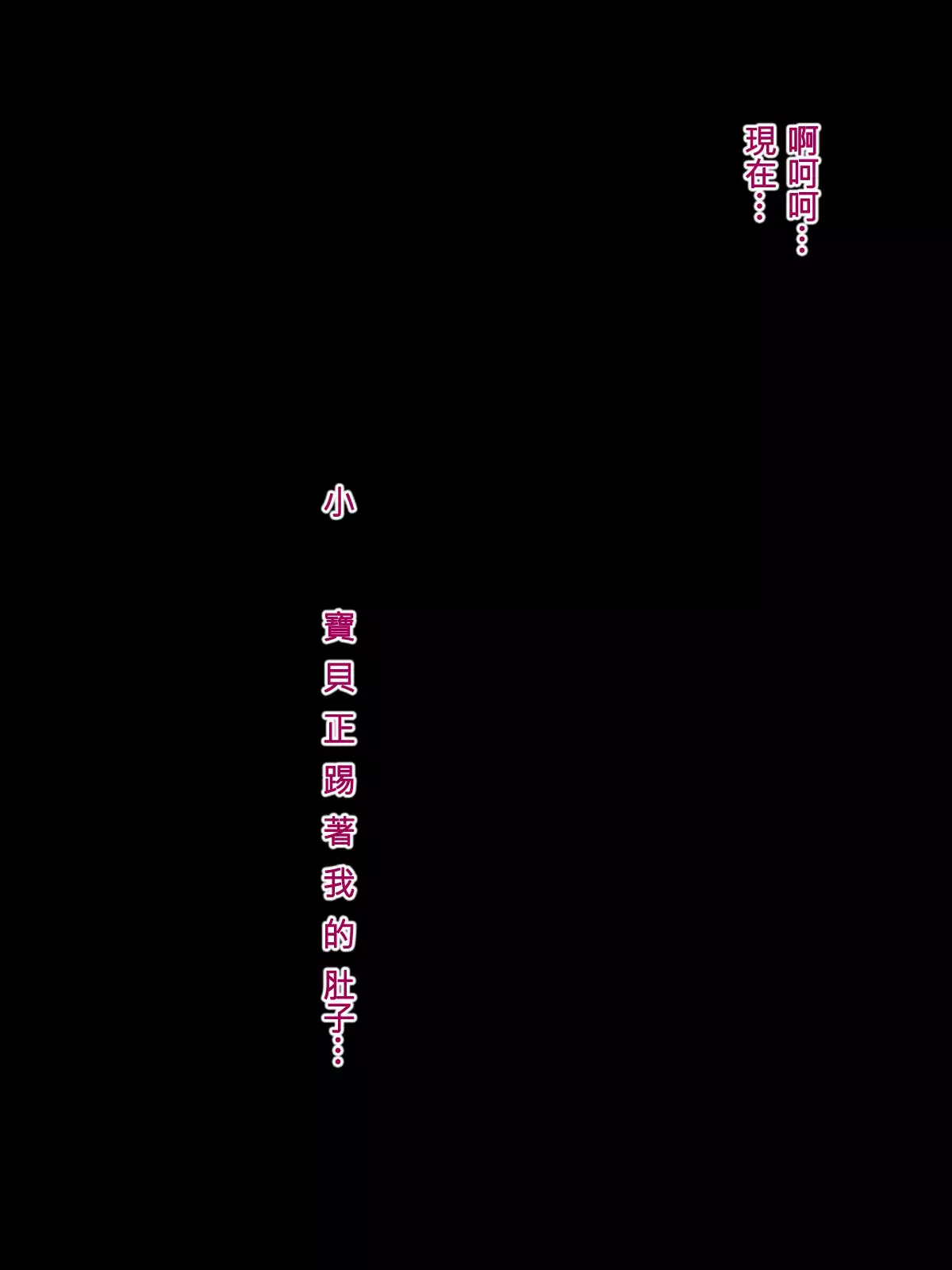 Onna Senshi Haiboku | Fall of the female warrior