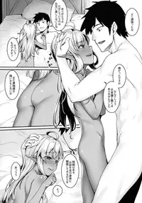 (C94) [Area14 (Kasei)] Dark Elf no Himegimi to Ichakorax