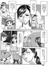 [EXTREME] Tsuma No Shizuku ~Nikuyome Miyuki 29 sai~
