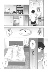 (C82) [Saigado] M-Bation (Neon Genesis Evangelion)