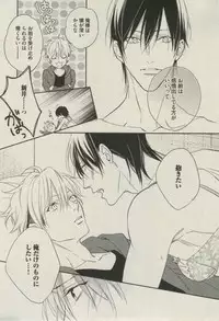 BOY'S ピアス 2014-07