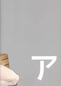 (C85) [Asaki Blog Branch Office (Asaki Takayuki)] Akagi-san no Okawari Choudai (Kantai Collection)