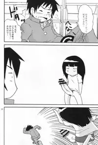 (C77) [Kirimochi Texture (Gabyonuno, Yoyoyoyou)] Karu-ku Yaritaino! (Kaidan Restaurant)