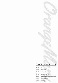 (COMIC1☆14) [OrangeMaru (YD)] Summer Lesson (Fate/Grand Order)