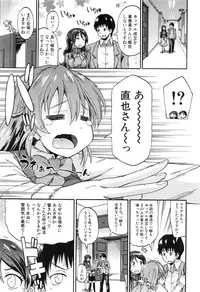 COMIC Mugen Tensei 2016-08